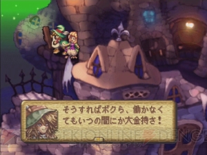 『聖剣伝説 LEGEND OF MANA』のメインストーリーは秀逸！ マイホーム選びに四苦八苦!?【綾那のゲームに夢中】