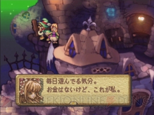 『聖剣伝説 LEGEND OF MANA』のメインストーリーは秀逸！ マイホーム選びに四苦八苦!?【綾那のゲームに夢中】