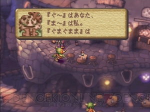 『聖剣伝説 LEGEND OF MANA』のメインストーリーは秀逸！ マイホーム選びに四苦八苦!?【綾那のゲームに夢中】