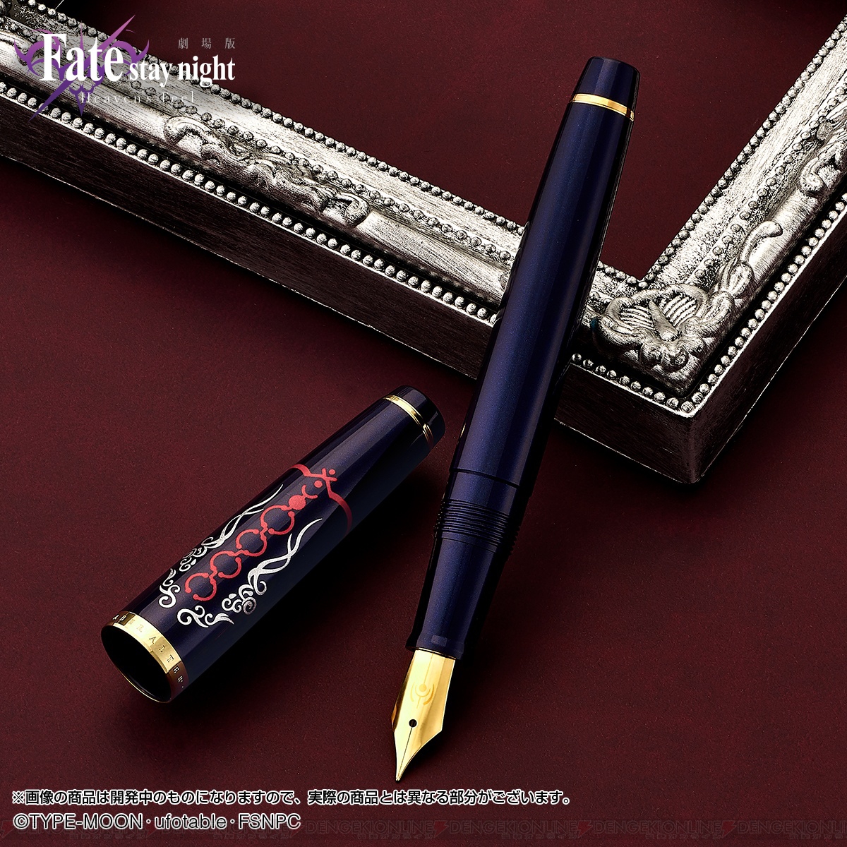 Fate/stay night HF』セイバーオルタの“エクスカリバー・モルガン”を