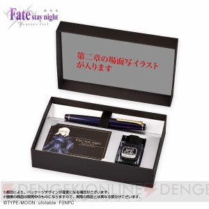 『Fate/stay night HF』セイバーオルタの“エクスカリバー・モルガン”をデザインした万年筆が登場