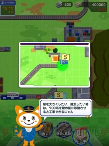 【おすすめDLゲーム】『相鉄線で行こう』は一生遊べる鉄道会社経営SLG。そうにゃんと相鉄線を盛り上げよう