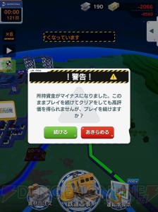 【おすすめDLゲーム】『相鉄線で行こう』は一生遊べる鉄道会社経営SLG。そうにゃんと相鉄線を盛り上げよう