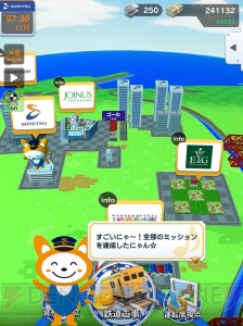 【おすすめDLゲーム】『相鉄線で行こう』は一生遊べる鉄道会社経営SLG。そうにゃんと相鉄線を盛り上げよう