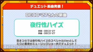 『バンドリ！ ガールズバンドパーティ！（バンドリ！ ガルパ）』