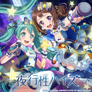 『バンドリ！ ガルパ』“第70回さっぽろ雪まつり”タイアップ楽曲『夜行性ハイズ』のジャケット公開