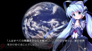 『planetarian～ちいさなほしのゆめ～』