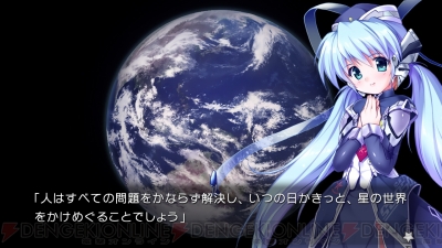 Switch版『planetarian』が1月31日に配信開始。立ち絵やイベントCGがリファインされHD画質に対応 - 電撃オンライン