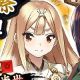 『天華百剣 -斬-』で七星剣&大典太、椒林剣&三日月の出現率が上がる大絢爛祭がスタート!