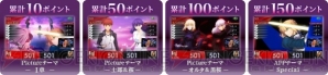 劇場版『Fate/stay night［Heaven’s Feel］』