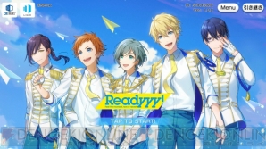 『Readyyy！』プレイレポート