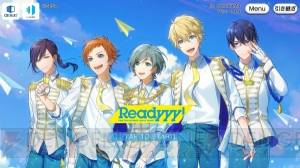 思春期を駆け抜ける18人のアイドルたちの青春ドラマが胸アツ！ 『Readyyy！』プレイレポート