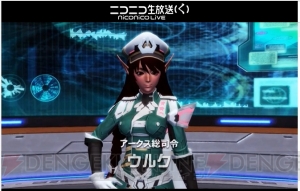 『PSO2』Stars：EPISODE6のストーリー映像が公開に。『KOF』『リリカルなのは』のコラボが決定