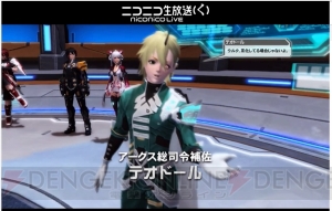 『PSO2』Stars：EPISODE6のストーリー映像が公開に。『KOF』『リリカルなのは』のコラボが決定