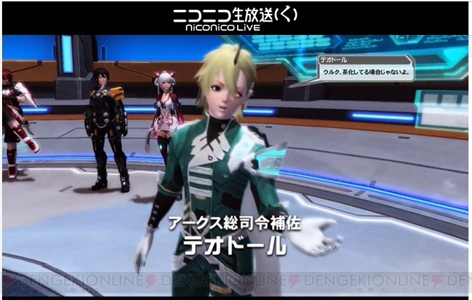 『PSO2』Stars：EPISODE6のストーリー映像が公開に。『KOF』『リリカルなのは』のコラボが決定