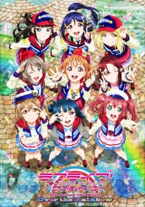 劇場版『ラブライブ！サンシャイン!!』観客動員数が50万人突破。公開5週目入場者特典はコマフィルム