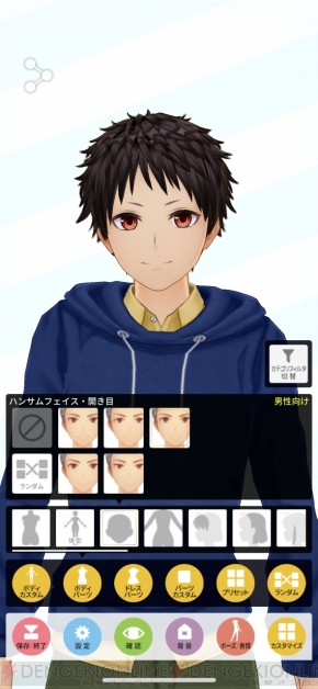 カスタムキャスト 男性キャラの作成 カスタマイズ機能実装 けもフレ2 コラボは1月31日より開始 電撃オンライン