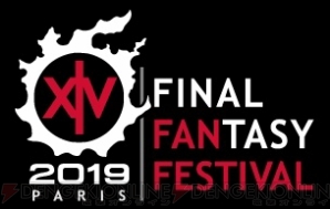 『ファイナルファンタジーXIV（FF14）』