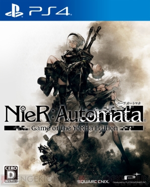 Nier Automata Game Of The Yorha Edition パッケージ版の特典などが公開 電撃オンライン