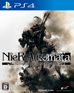 『NieR：Automata Game of the YoRHa Edition』パッケージ版の特典などが公開