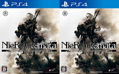 nier automata コレクション パッケージアート