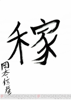 『134回ガルスマ編集部』