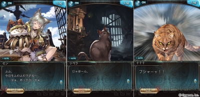 グラブル 猫 がパーティに加入するイベント 猫島狂詩曲 が1月31日より開催 電撃オンライン