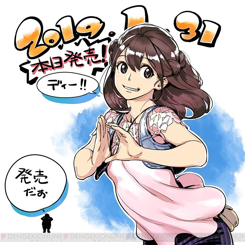 ロボノダッシュ 福田知則さん描き下ろしの発売記念イラストが到着 抽選会が本日1月31日15時より開催 電撃オンライン