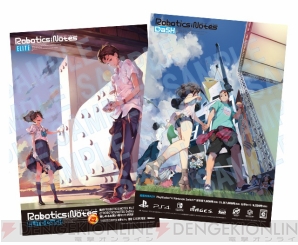 『ROBOTICS；NOTES DaSH（ロボティクス・ノーツ ダッシュ）』