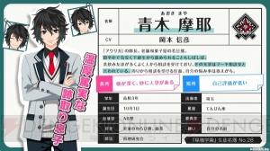 『星鳴エコーズ』木村良平さん、岡本信彦さんらが声を担当する“アウリガ”のキャラクターPVが初公開