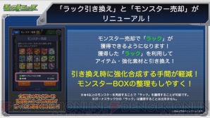 モンスト サキュバスが獣神化 新キャラ 加藤清正 千利休 雑賀孫市が公開 電撃オンライン