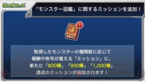 モンスト サキュバスが獣神化 新キャラ 加藤清正 千利休 雑賀孫市が公開 電撃オンライン