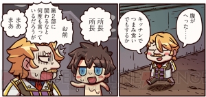 『ますますマンガで分かる！ FGO』つまみ食いをしようとするゴルドルフ新所長の前に男主人公が現れる