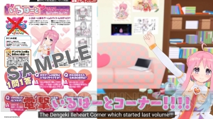 コンパイルハート非公式VTuber“いるはーと”についにモザイクが!? 新作ゲームのタイトル名も募集中！