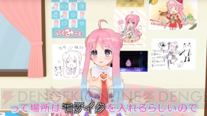 コンパイルハート非公式VTuber“いるはーと”についにモザイクが!? 新作ゲームのタイトル名も募集中！