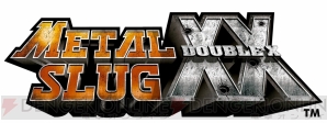 『METAL SLUG XX』