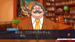 『逆転裁判123』成歩堂にとって重要な存在である綾里姉妹を紹介