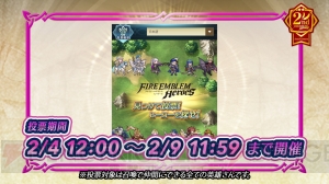 『FE ヒーローズ』2周年を記念して超英雄確定召喚イベント開催。新アイテム“神竜の花”が追加