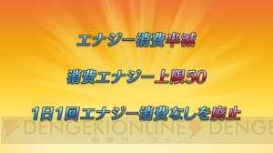 『FE ヒーローズ』2周年を記念して超英雄確定召喚イベント開催。新アイテム“神竜の花”が追加