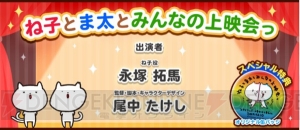 『キンプリ』や『シャレマニ』など人気作とのコラボイベント“アトフェス in としまえん”が開催