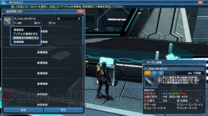  『PSO2』×『リリカルなのは』劇場版コスチュームや作中シーンを再現したロビアク配信