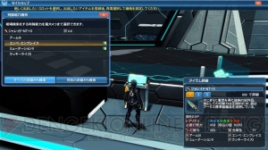  『PSO2』×『リリカルなのは』劇場版コスチュームや作中シーンを再現したロビアク配信