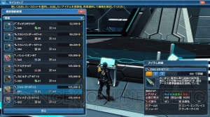  『PSO2』×『リリカルなのは』劇場版コスチュームや作中シーンを再現したロビアク配信