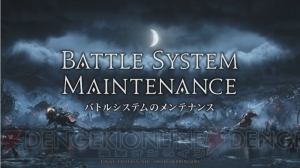 『FF14 漆黒のヴィランズ』の発売日が7月2日に決定。新ジョブ・ガンブレイカーが実装