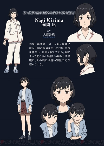 ブギーポップは笑わない 第7話のあらすじ 先行カット公開 夜明けのブギーポップ編のキャラ設定が解禁 電撃オンライン