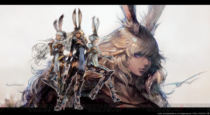 『FF14 漆黒のヴィランズ』の発売日が7月2日に決定。新ジョブ・ガンブレイカーが実装