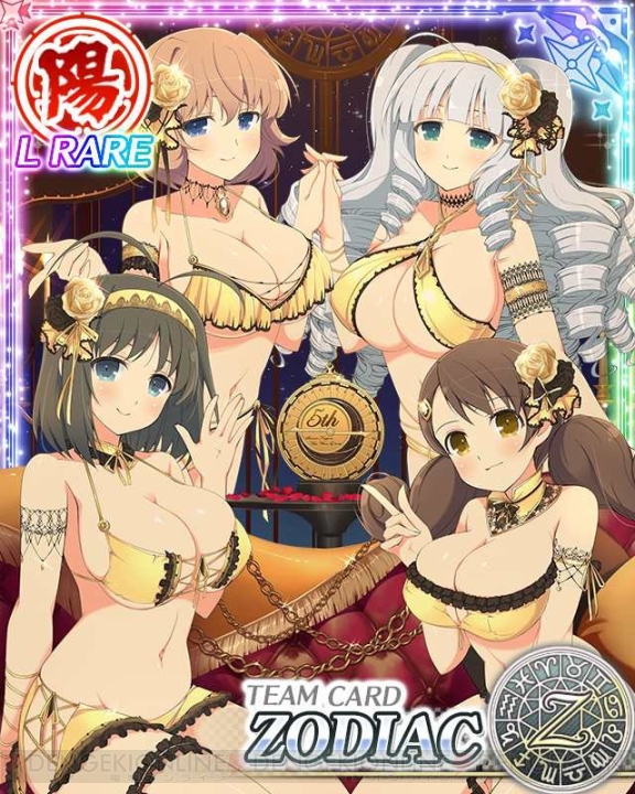 『閃乱カグラ NewWave』LRまで成長する風雅を入手できるイベント“シノビポリス捜査録”前半が開催