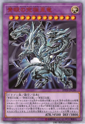 『遊戯王オフィシャルカードゲーム（OCG）デュエルモンスターズ』