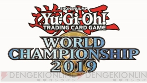 『遊戯王オフィシャルカードゲーム（OCG）デュエルモンスターズ』