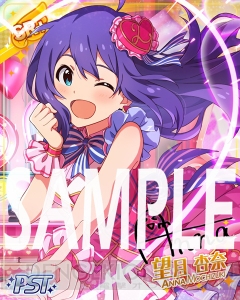 『アイマス ミリシタ』楽曲『成長Chu→LOVER!!』を楽しめるイベント開催。野々原茜のSSRカードがガシャに登場